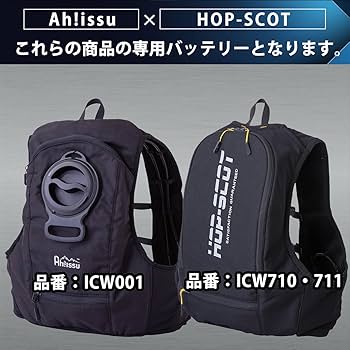 【未使用】マキタ空調服とアイスウォータークーリングベストのセット　おまけつき CUC Ah!issu 水冷ベスト アイスウォータークーリングベスト