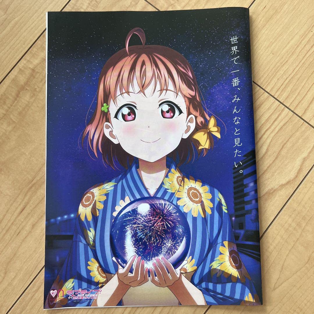 Amazon.co.jp: 沼津夏まつりパンフレット : 文房具・オフィス用品