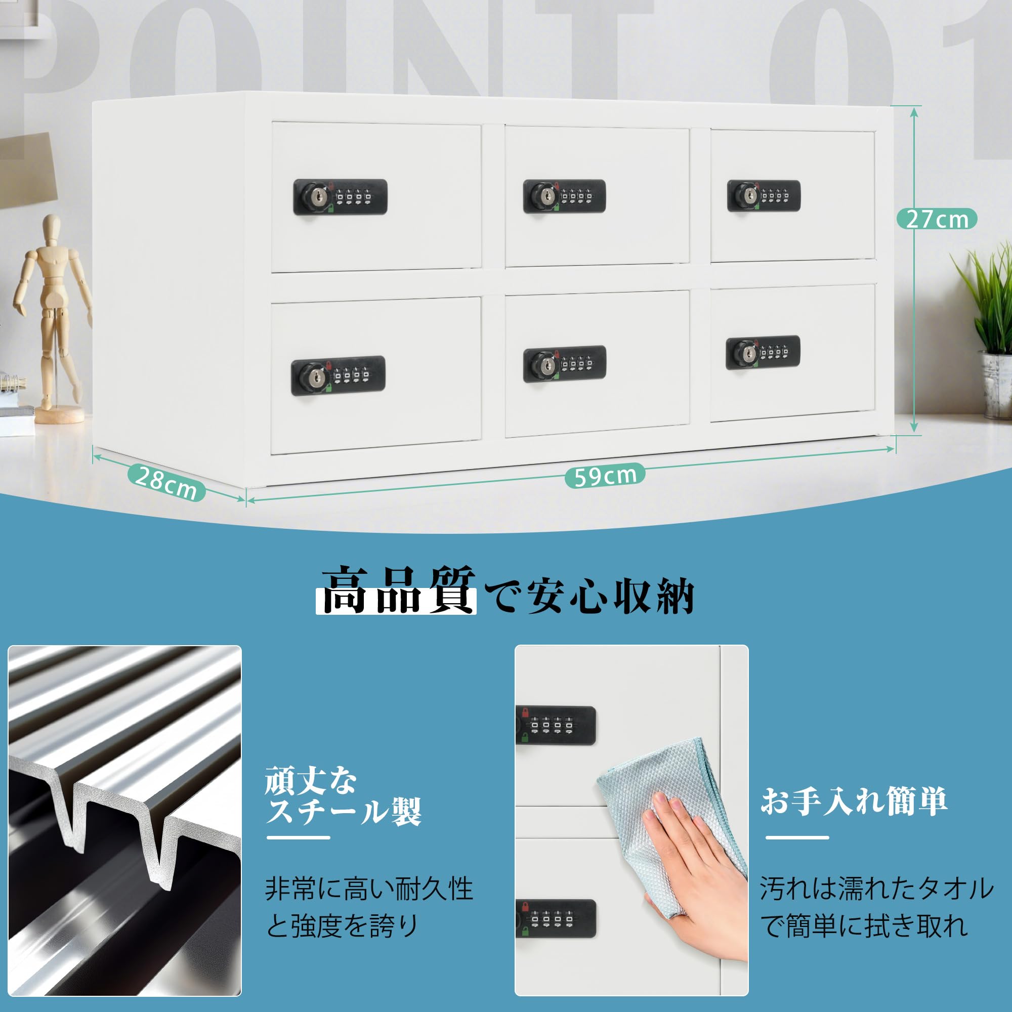 Amazon.co.jp: 貴重品ロッカー 4人用 小型 ダイヤル錠 スチール製
