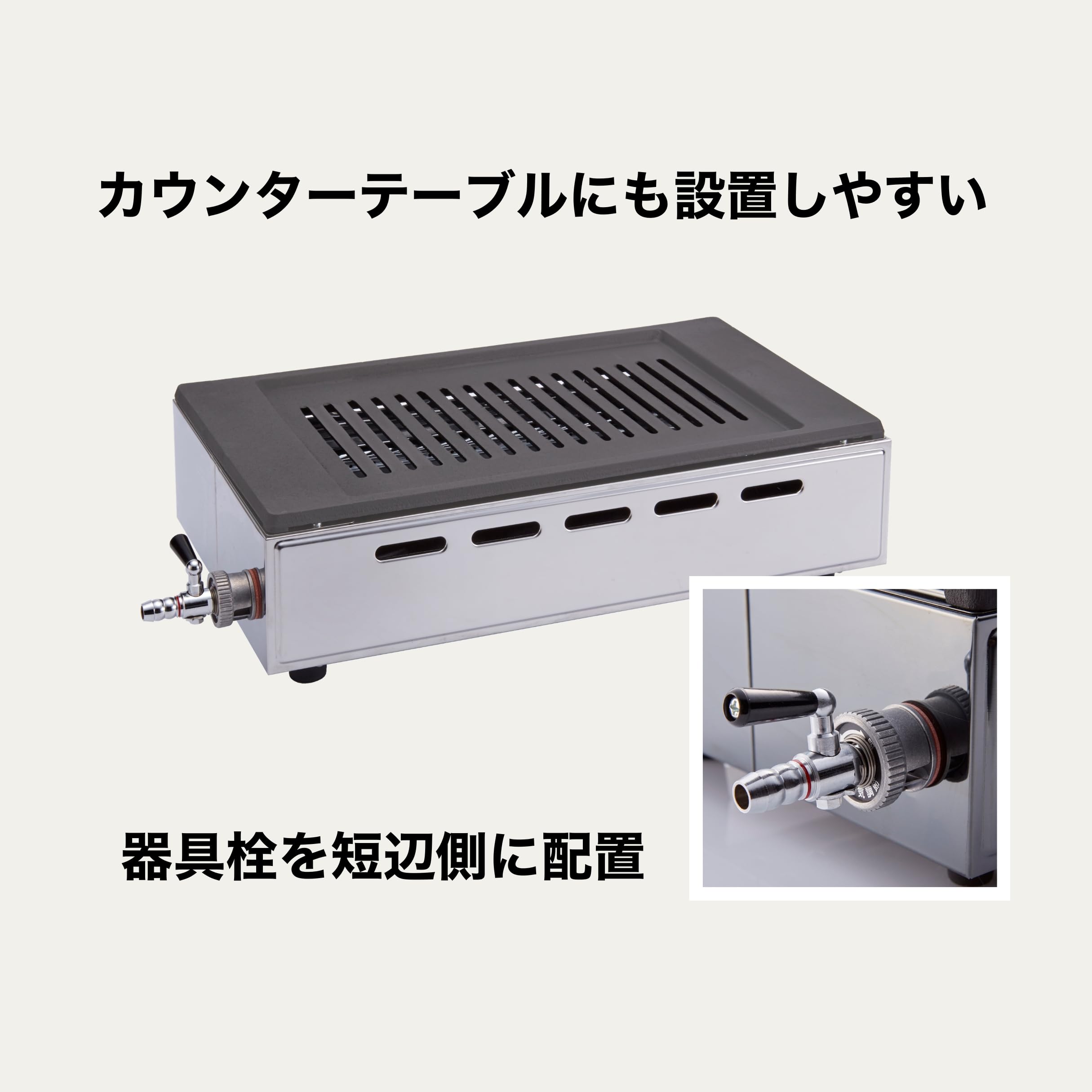 Amazon.co.jp: 都市ガス用 ヤマキン ガス高級焼肉器「王者Sタイプ」Y