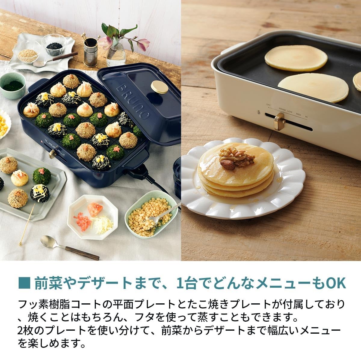 ブルーノ コンパクトホットプレート 本体 プレート2種 (たこ焼き 平面)レシピブック 付き イエロー Yellow 【優秀】 黄