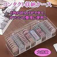 Amazon.co.jp: clowin コンタクト収納ケース 透明 カラコン 収納ケース