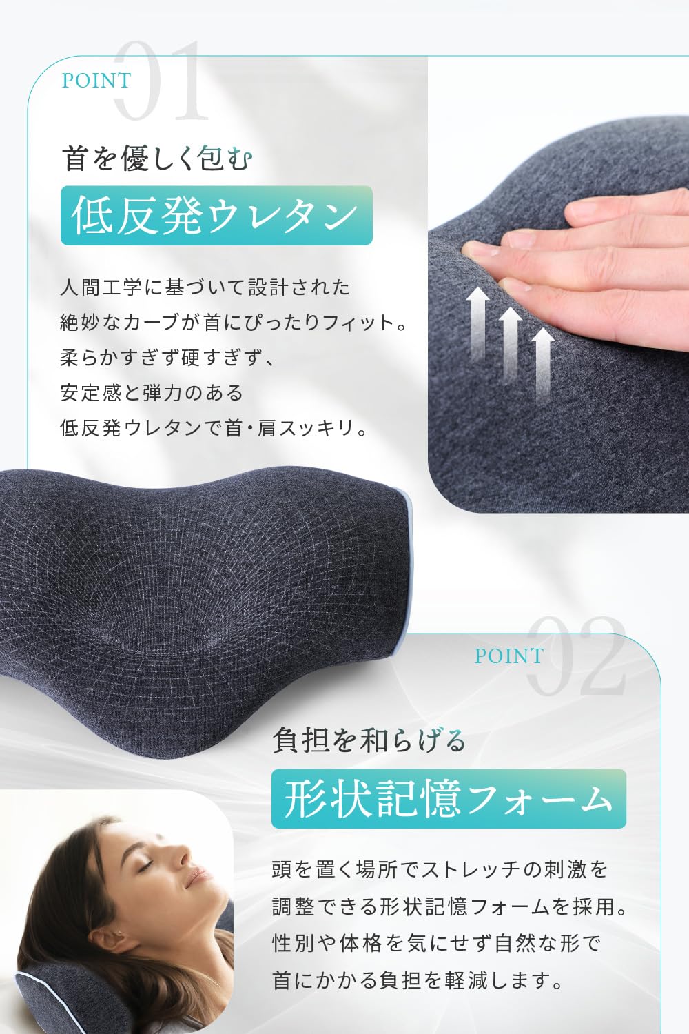 LeLante 人間工学デザイン 首枕 グレー Amazon｜【整体師推薦】 LeLante 首 ストレッチ 首枕 ネックピロー