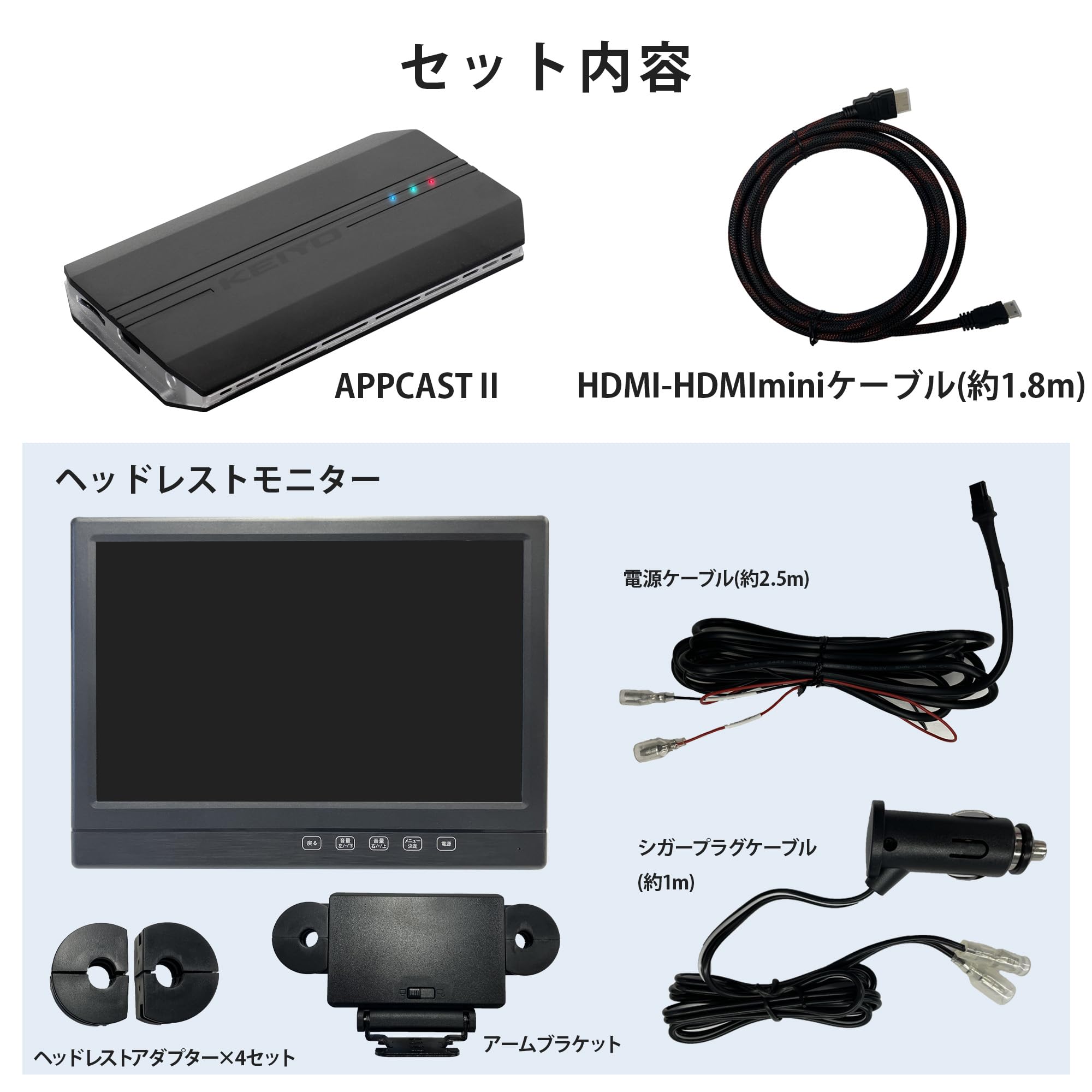 Amazon.co.jp: 【KEIYO公式】 APPCASTⅡ エーピーピーキャスト2 