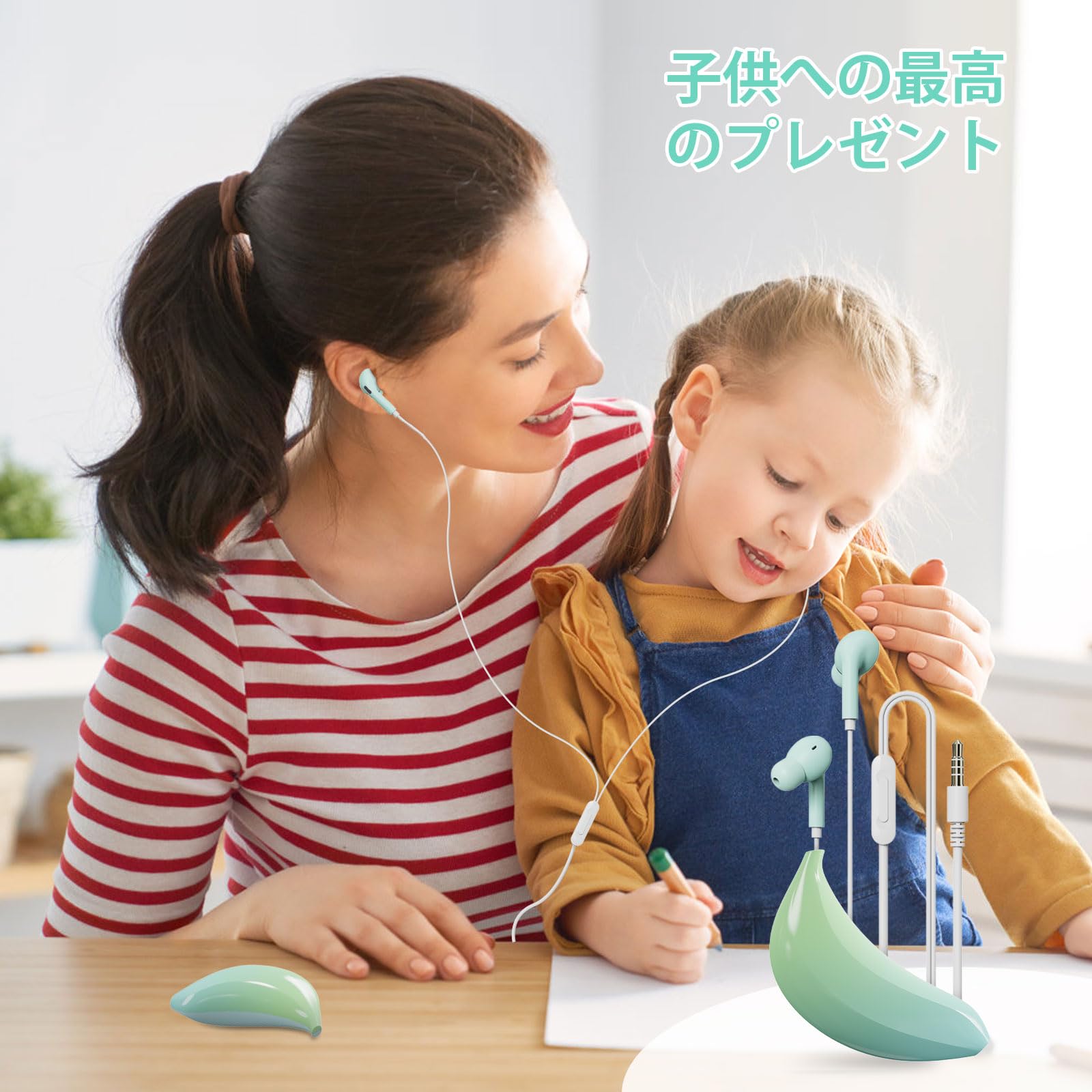 Amazon.co.jp: QearFunXD イヤホン 有線イヤホン 子供用イヤホン