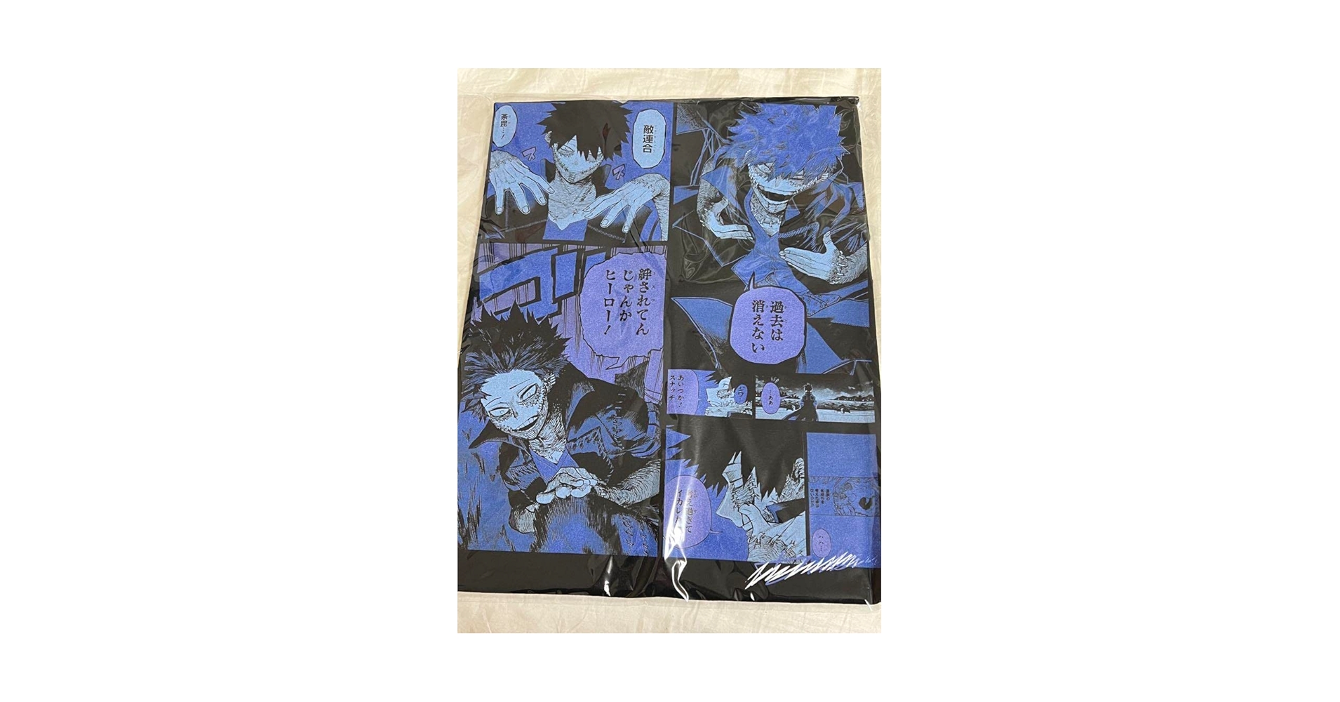 Amazon.co.jp: ヒロアカ ビッグシルエット Tシャツ バースデイ