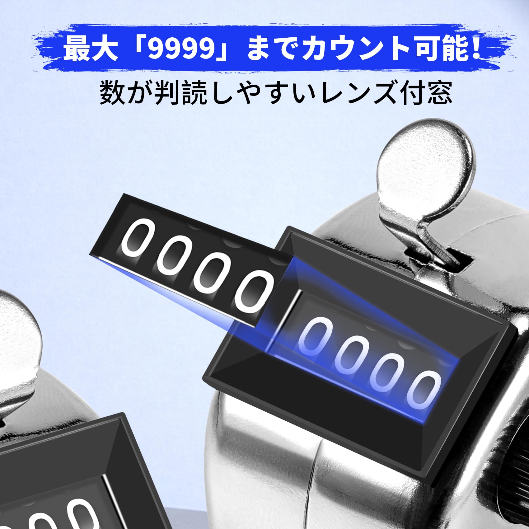 Amazon.co.jp: カウンター 数取器 4桁 0～9999 手持式 カウント 数取り