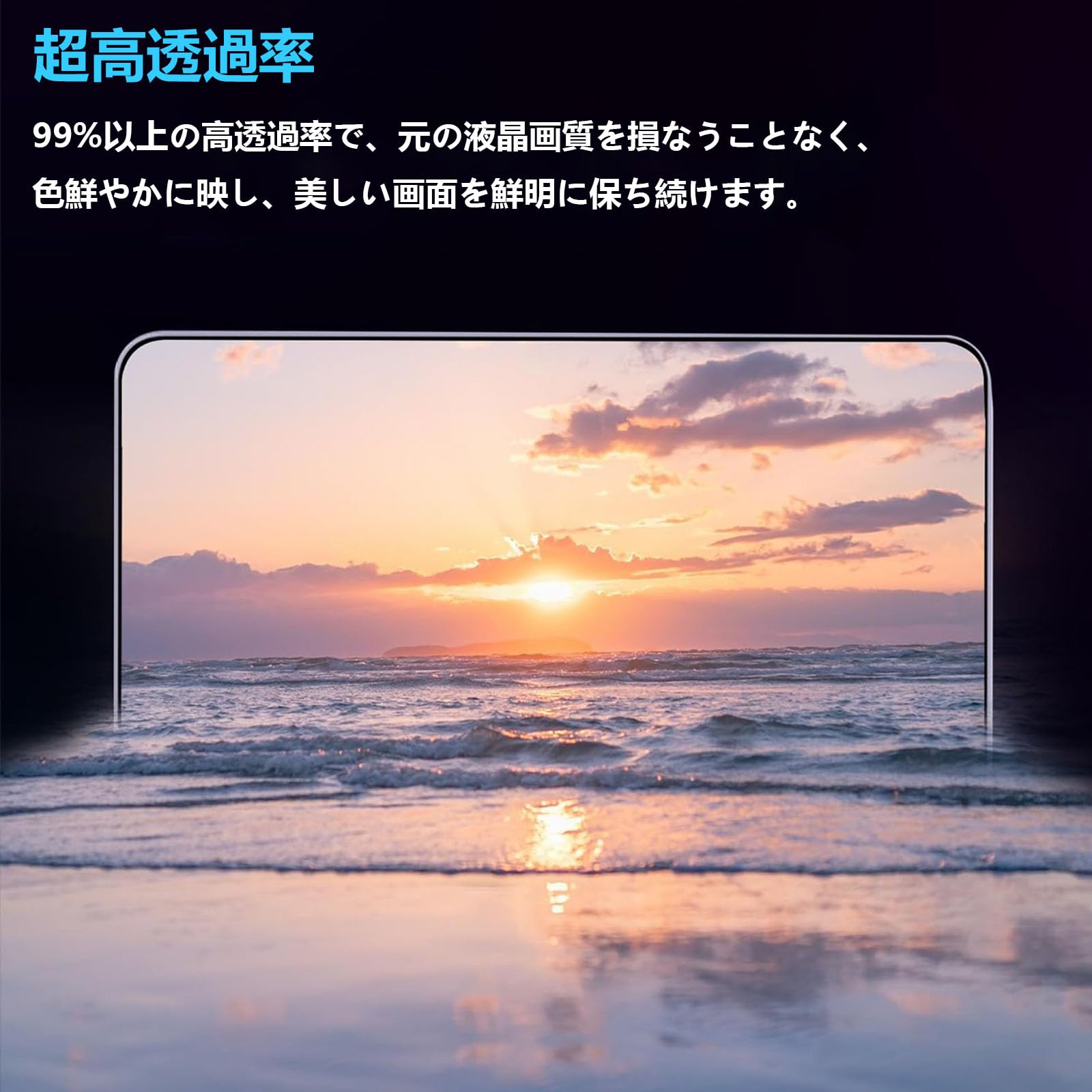 Amazon.co.jp: For Echo Show 11 11インチ ガラスフィルム エコー