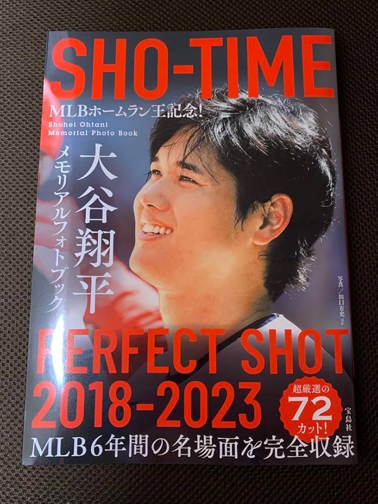 大谷翔平DVD＆フォトブック3点セット 大谷翔平DVD＆フォトブック3点セット 大谷翔平DVD＆フォトブック