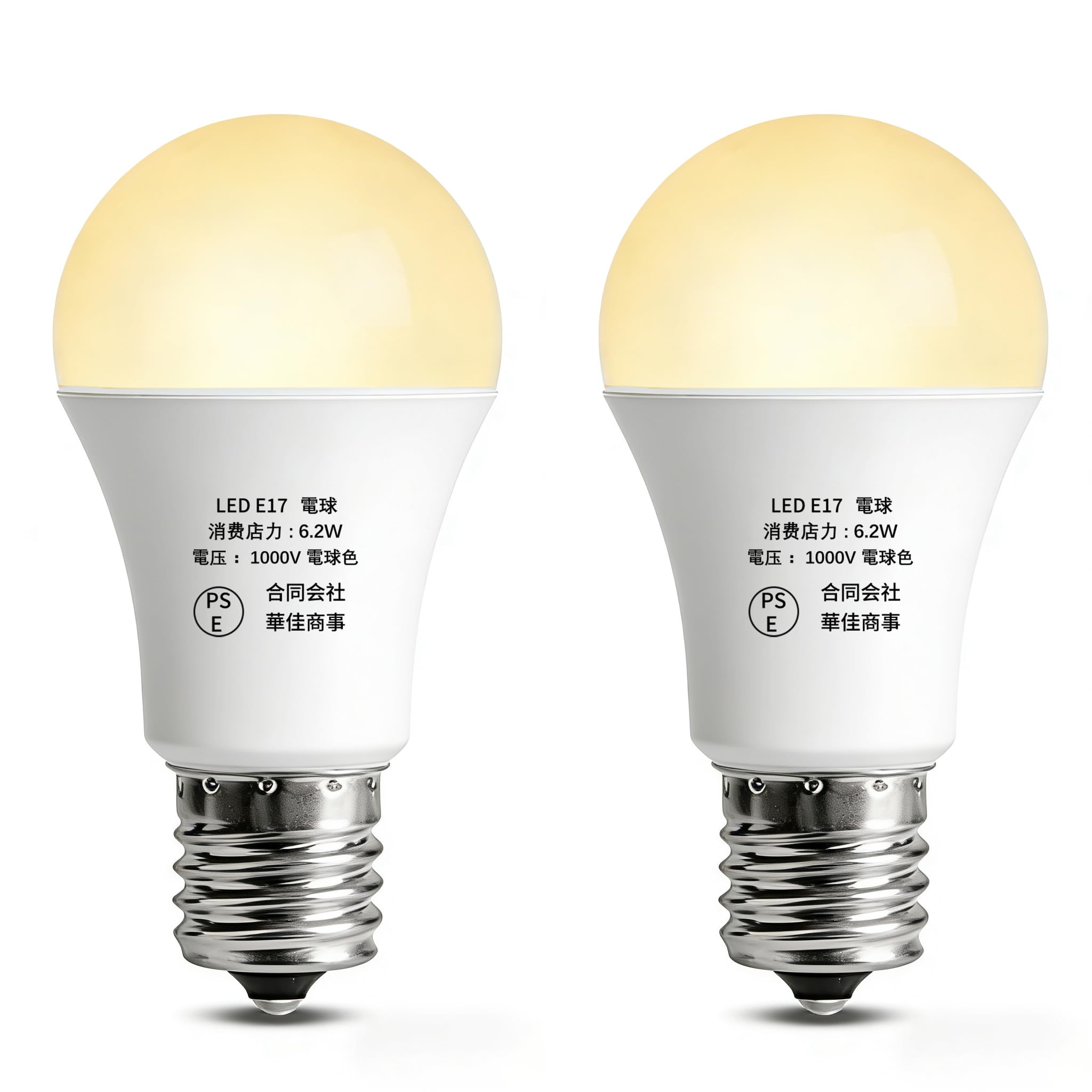 Amazon | E17 口金 LED電球 42形相当 電球色 ミニクリプトン電球 4.2W