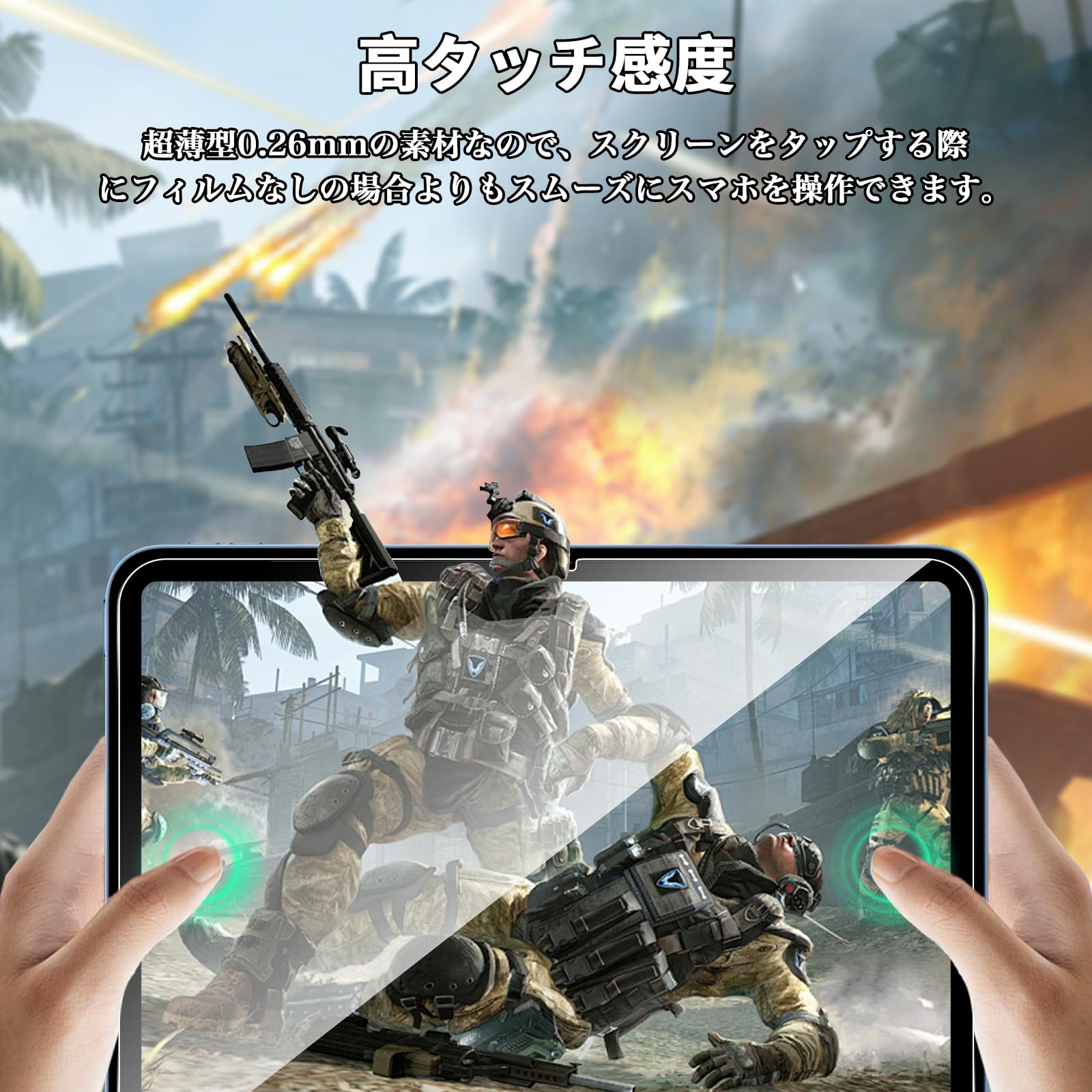 Amazon.co.jp: iPad 第11世代 フィルム A16 2025 11インチ iPad