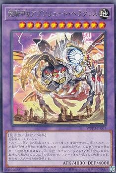 遊戯王■軍神テュール■アジア版スーパーレア選考会プロモ非売品WCPS-AE903 m32854963222_1.jpg?1665116563