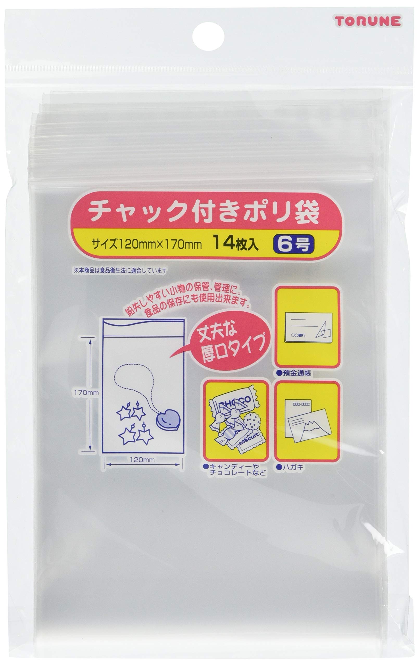 Amazon.co.jp: トルネ チャック付ポリ袋 6号 14枚入×3個組