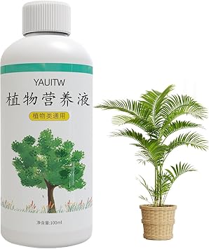 WEITING Rooting Hormones for Cuttings | High-Performing Liquid Root Starter - Root Growth Hormones, Tree Root Stimulator for Houseplants, Vegetable Transplants, Root Stimulator