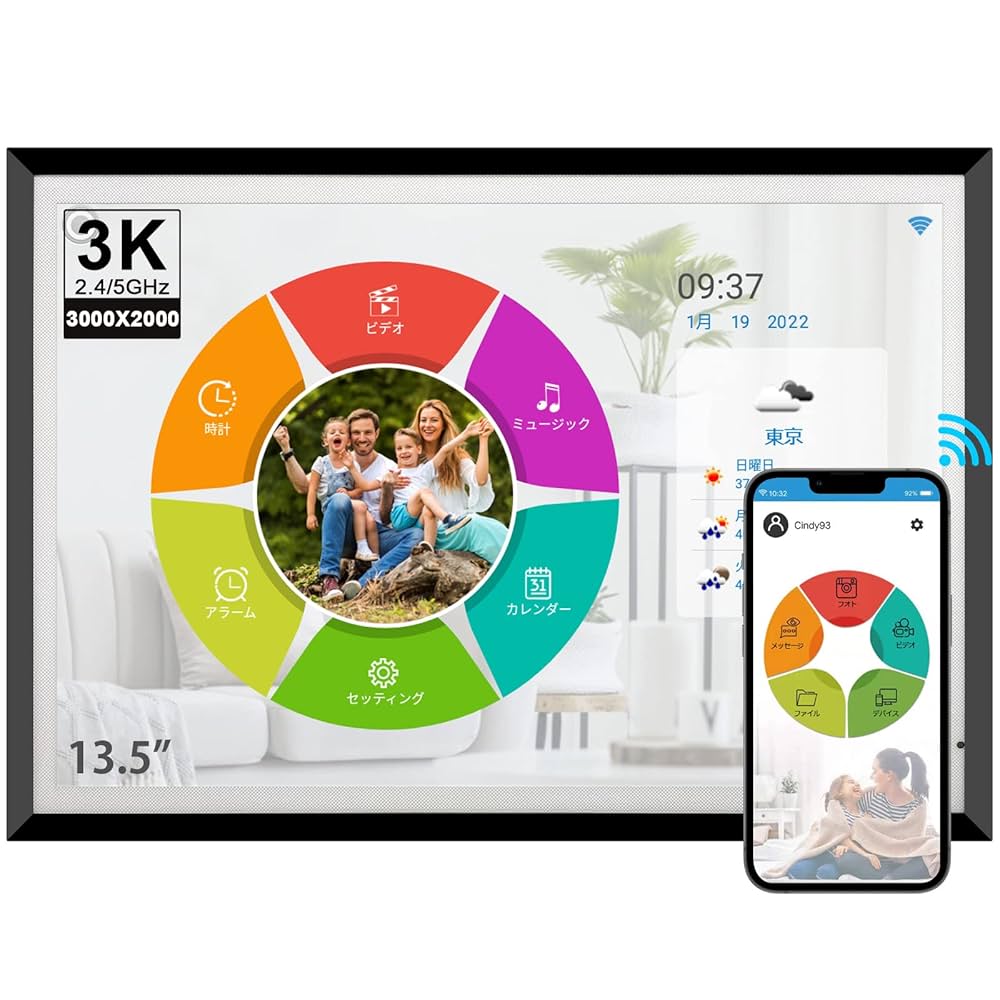 qpman　写真のKとP Amazon | 13.5インチデジタルフォトフレーム、2.4G&5Gデュアル
