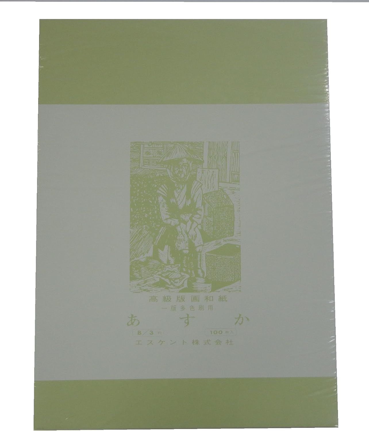 Escent 610064 Printmaking Washi Paper, Asuka, Thick, 4 Cuts, 100 Sheets