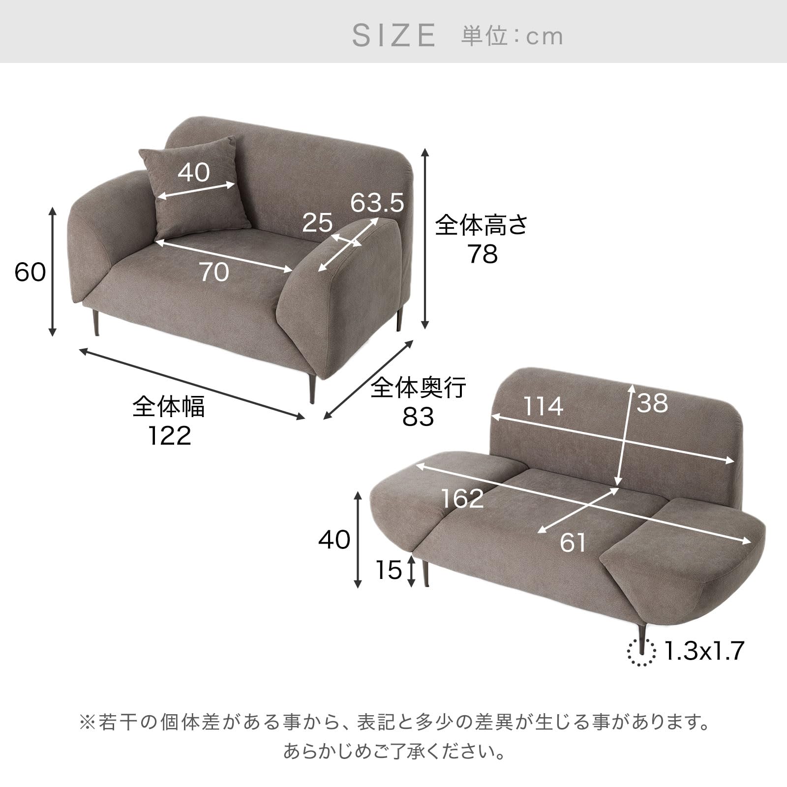 Amazon｜LOWYA ロウヤ ソファ 2人掛け 1人掛け 幅122cm 3way 肘付き