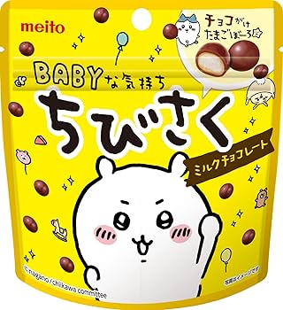 Amazon.co.jp: 名糖産業 ちびさくミルクチョコレート 42g×10袋