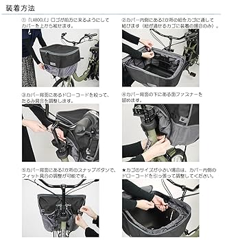 LABOCLE プレミアムカバー　前用 自転車 あと付けチャイルドシート レインカバー あと付け前