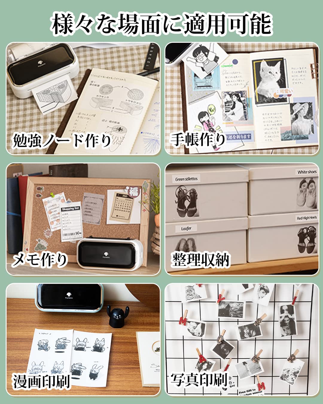 Amazon.co.jp: Phomemo M03 スマホ対応 80mm モバイルプリンター