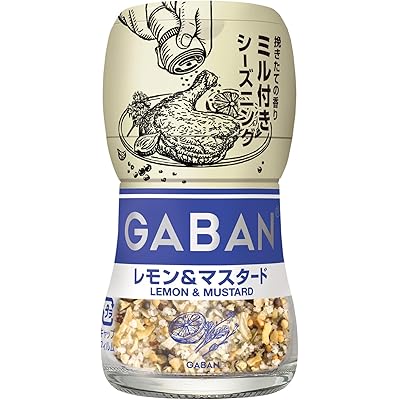 GABAN(ギャバン)  ハウスミル付きシーズニング レモン＆マスタード 20g ×2個 【チキンソテー】