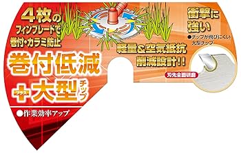 Amazon | セフティー3(Safety-3) 刈払作業用 巻付減大型