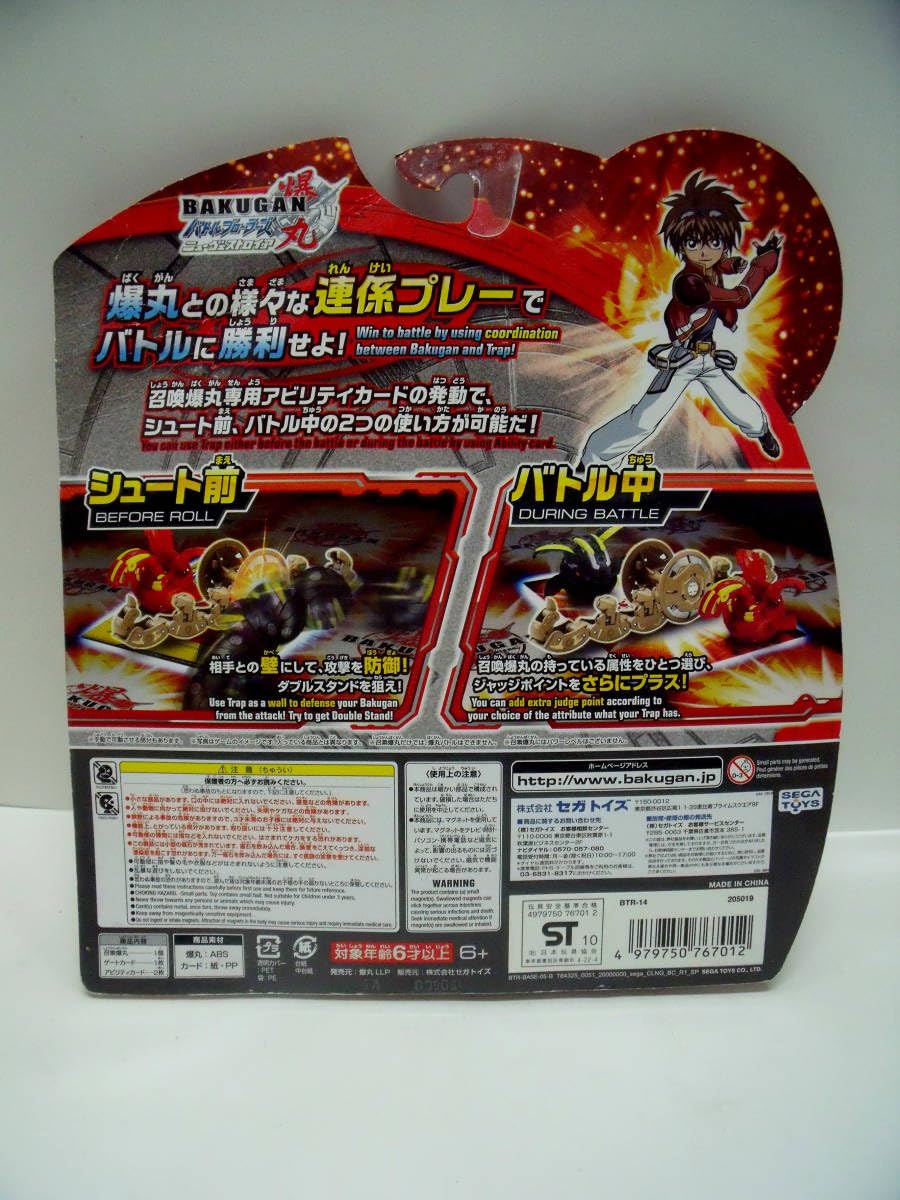 Amazon | 爆丸 召喚爆丸ブースターパック BTR-14 ダークオン