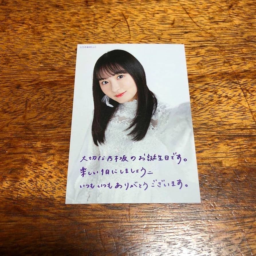 遠藤さくら　サイン入りタペストリー HMV&BOOKS HAKATA on X: 