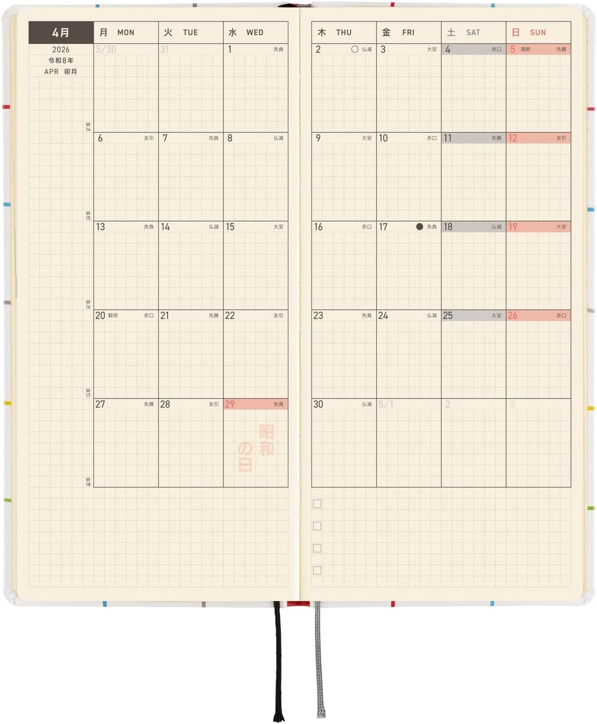 Hobonichi Techo 2026 Spring Weeks – 100% ORANGE: Squirrel’s Moving Day (Japanese, Tall & Slim, April Start)