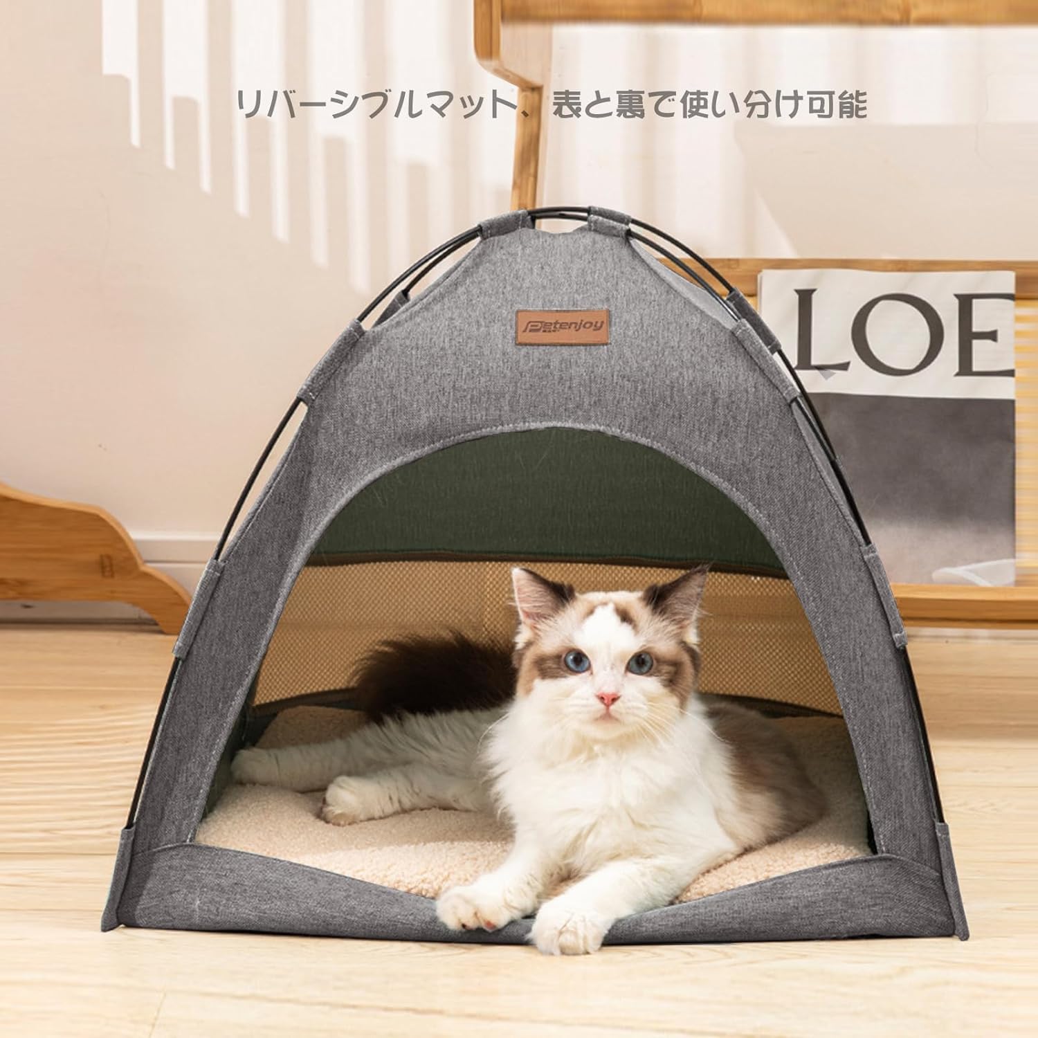 Amazon | 新型猫用テント 猫用ベッド 猫ハウス 室内用テント 猫のよう