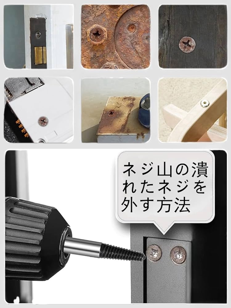 Amazon.co.jp: Korekaou スクリューエキストラクター 管用逆