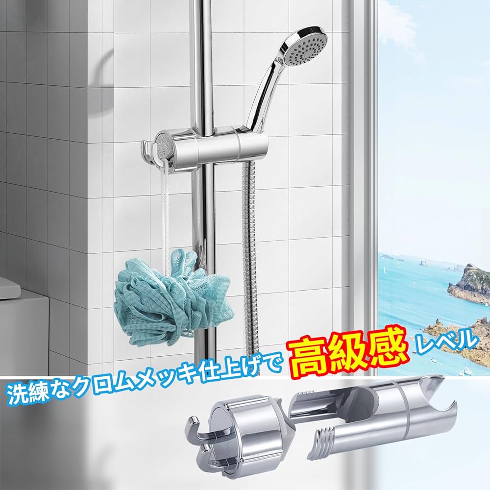 Amazon | Mosasa シャワーフック シャワーヘッド かけ 16mm