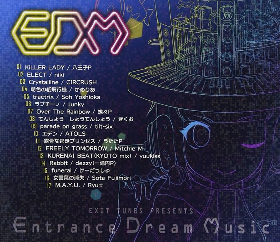 V.A. - Exit Tunes Presents Entrance Dream Music [Japan CD