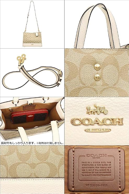 Coach Bag Tote Bag F01955 1955 Light Khaki x Chalk Signature Dempsy Carry All Women's Outlet Product Brand