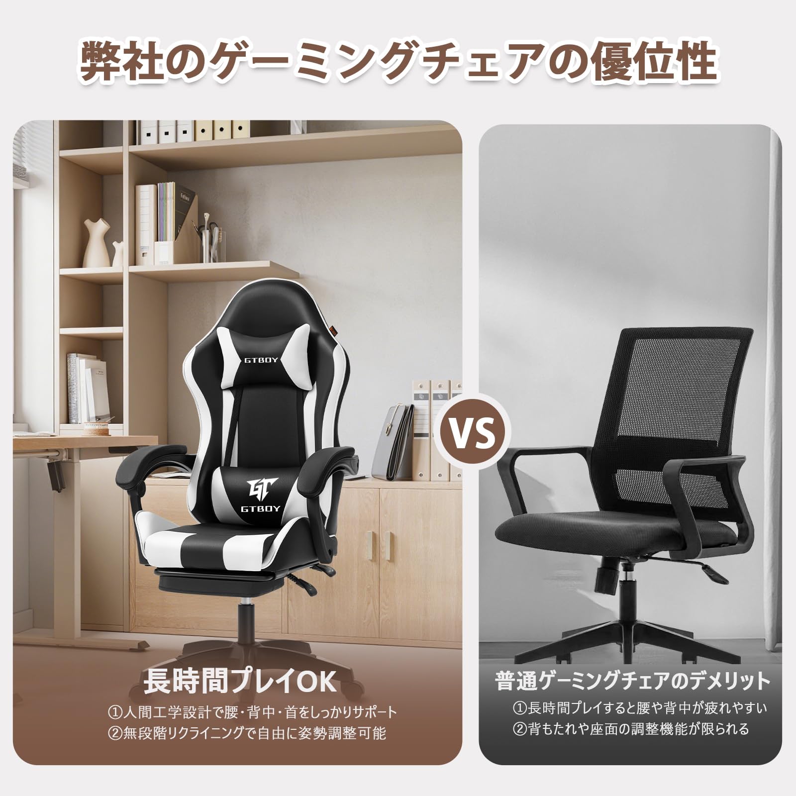 Amazon.co.jp: GTBoy ゲーミングチェア オットマン付き 135
