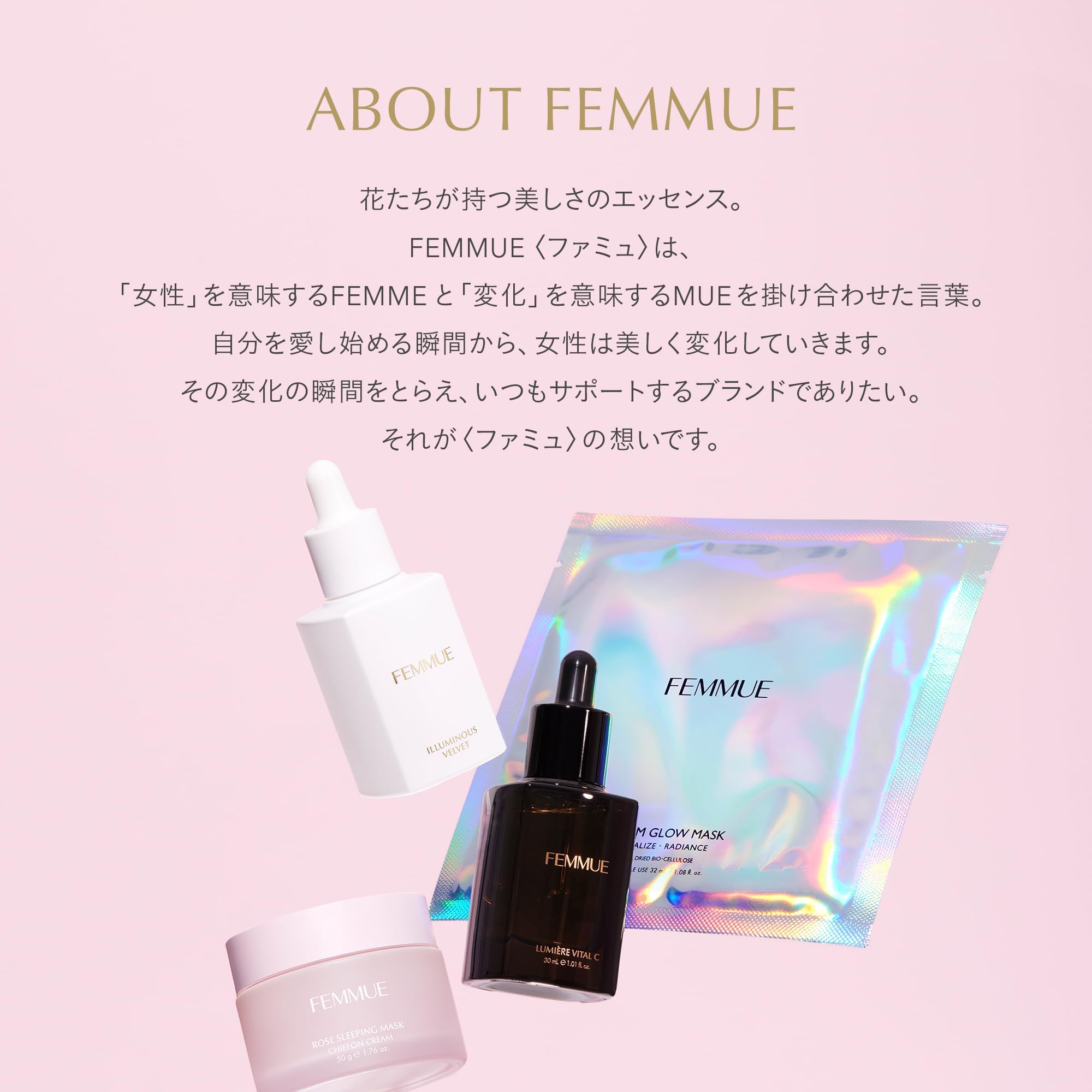 Amazon | FEMMUE (ファミュ) エバーグロウクッション SPF25 PA++ 15g