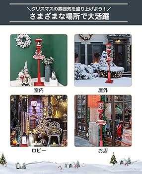 Amazon.co.jp: クリスマス飾り クリスマス街灯 180cm 雪降り 音楽機能 Amazon.co.jp: クリスマス飾り クリスマス街灯 180cm 雪降り 音楽機能