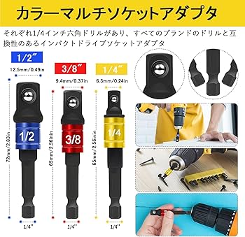 Amazon | SOYANGNEK フレキシブルシャフト 電動 六角ドライバードリル