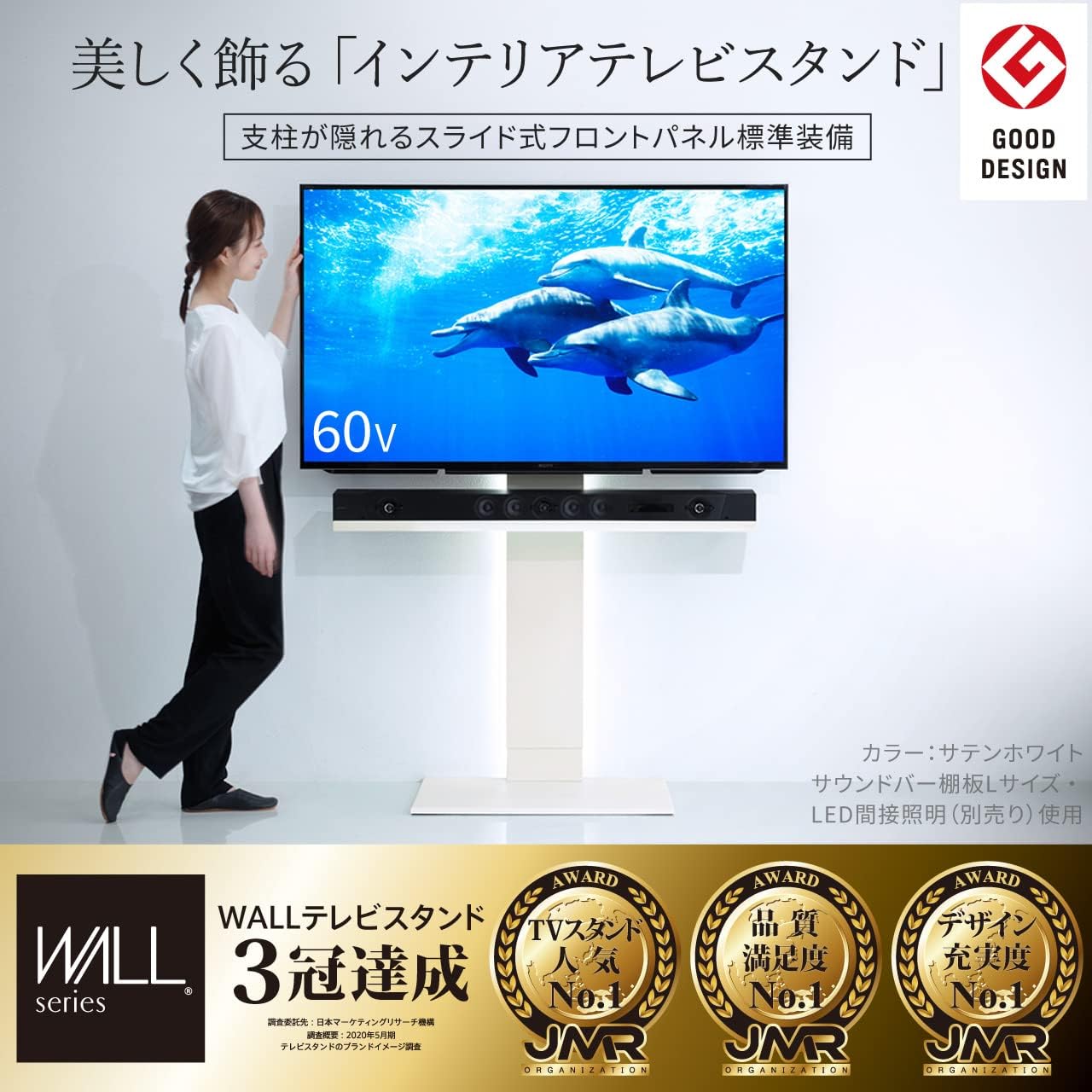 Amazon Co Jp Equals イコールズ テレビ台 壁寄せテレビスタンド Wall V2 ハイタイプ 32 60v対応 ウォールナット ホーム キッチン