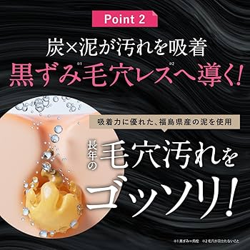 Amazon | 3Uクレンジングジェル スリーユー 80ml 発泡 炭酸 毛穴