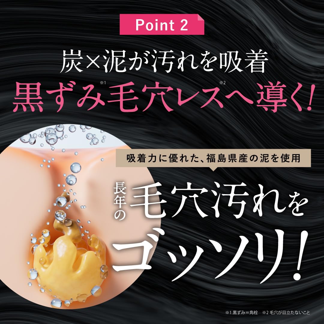 Amazon | 3Uクレンジングジェル スリーユー 80ml 発泡 炭酸 毛穴