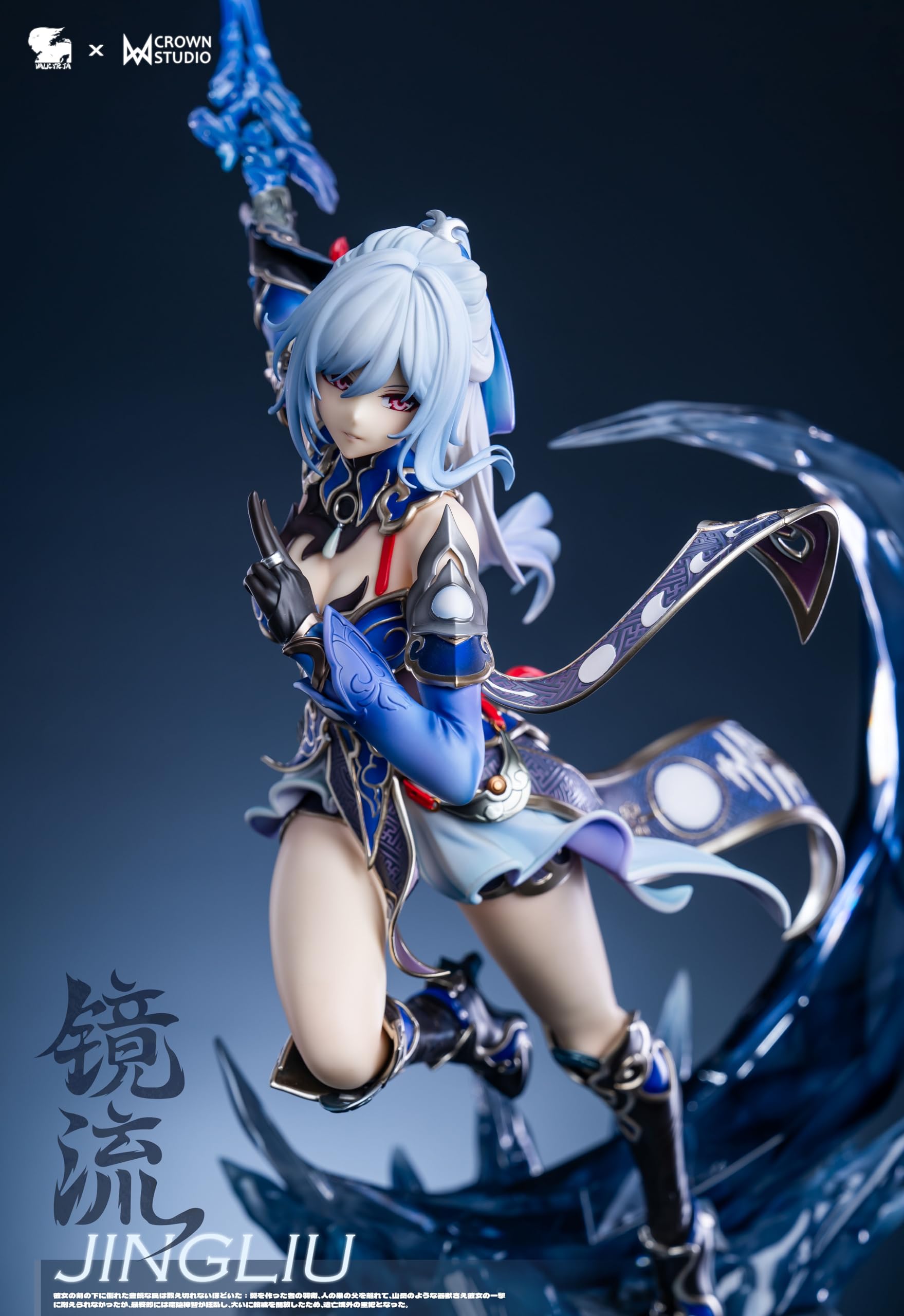 Amazon.co.jp: 鏡流 けいりゅう フィギュア 水着Ver. 1/4