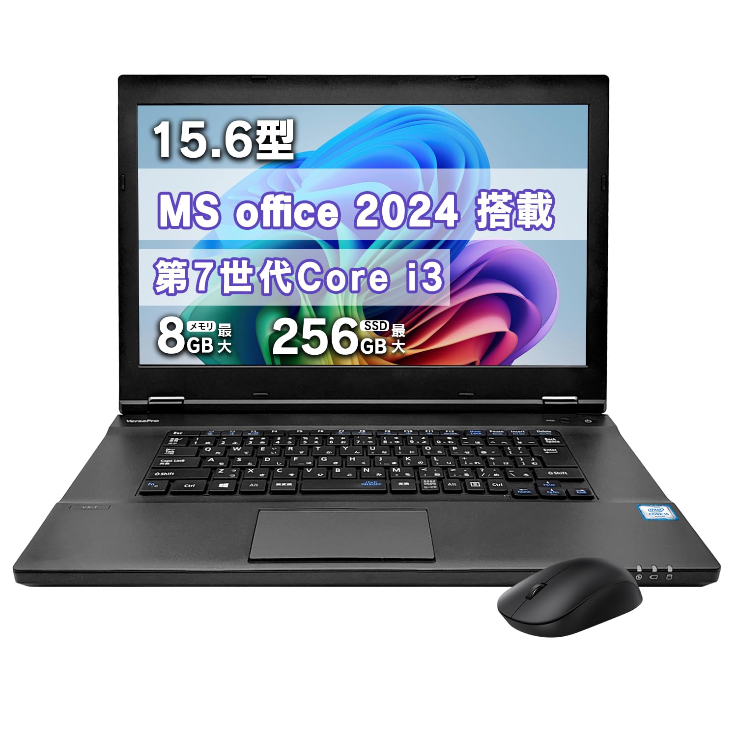 ✨本日限定✨ノートパソコン Office2024 15.6インチWin11Pro Amazon.co.jp: 【整備済み品】 ノートパソコン Office2024 搭載
