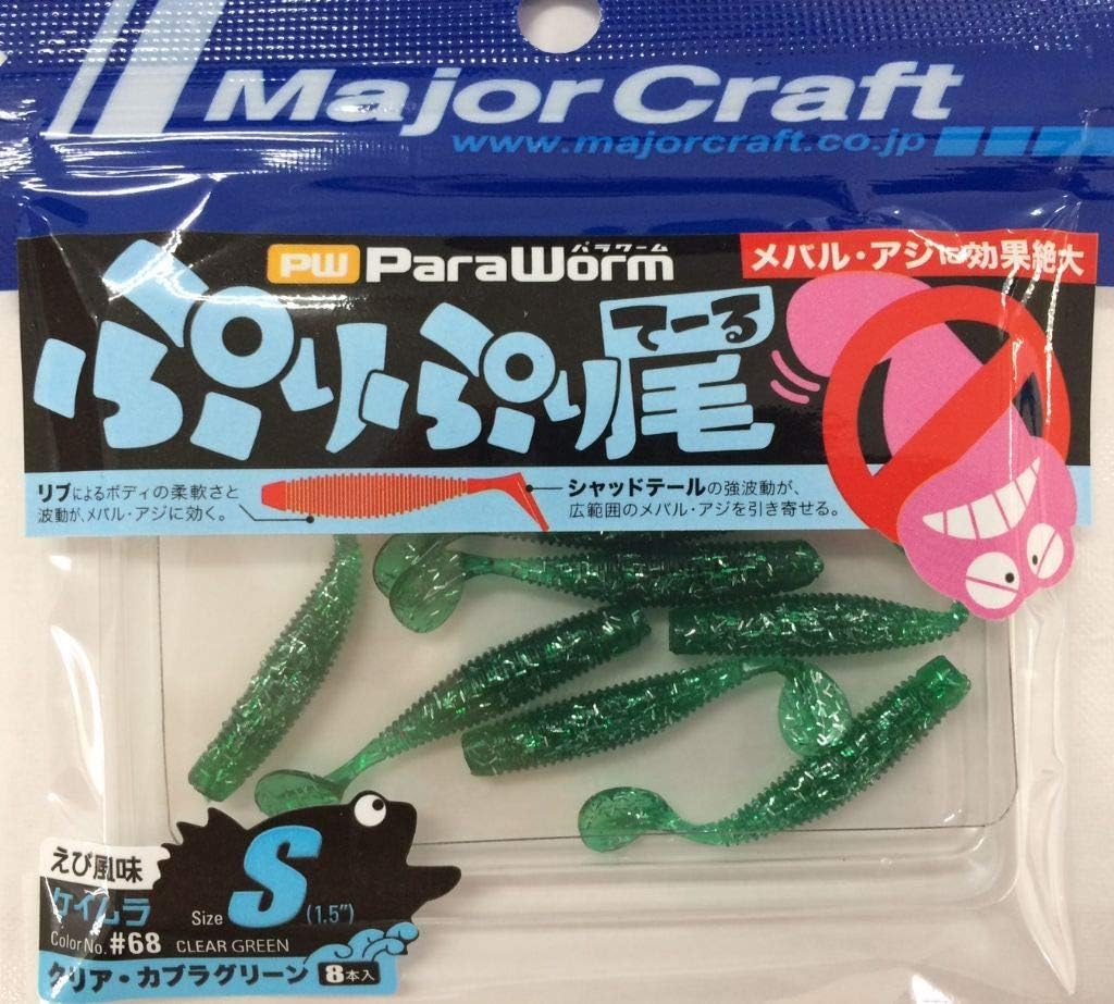 Major Craft Soft Plastic Lure PW-PRI/S 1.5 068 (4986)