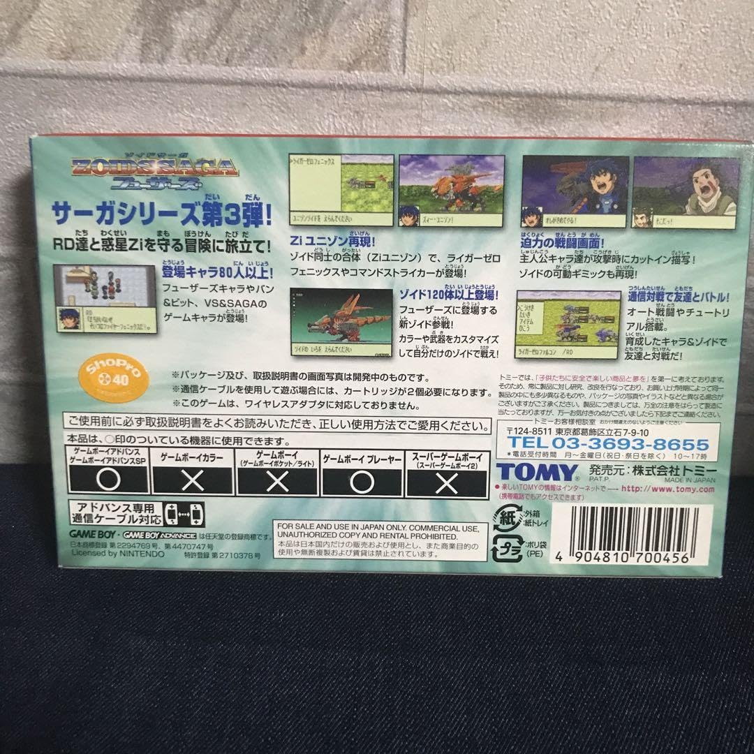 Amazon.co.jp: ゾイドサーガフューザーズ ZOIDS SAGA FUZORS : おもちゃ