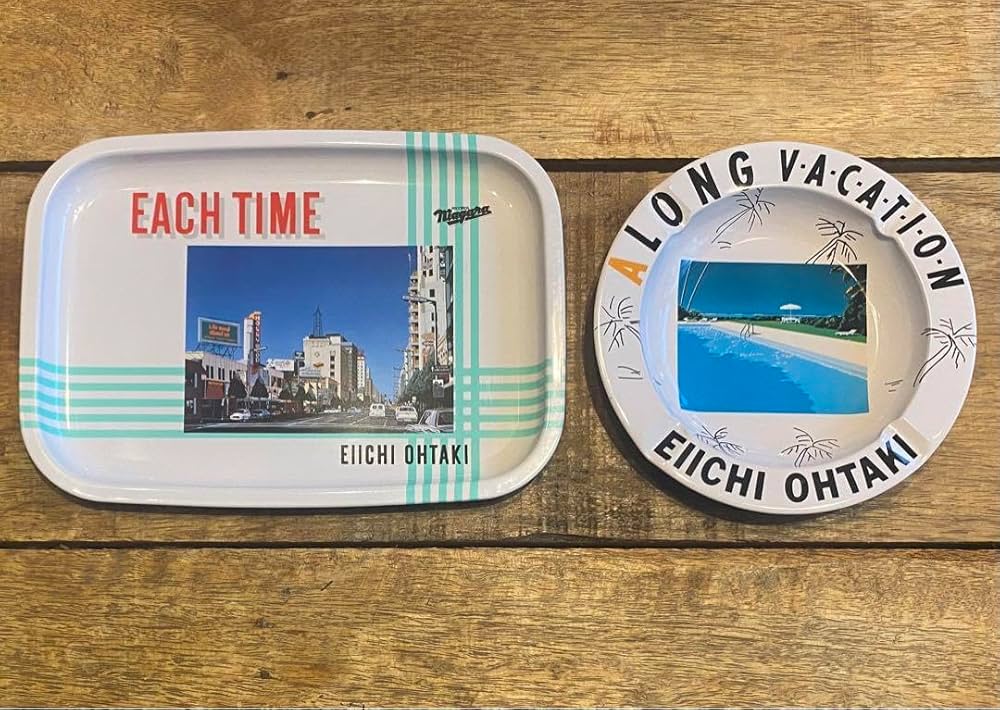 Amazon.co.jp: レア ・・大滝詠一・A LONG VACATION・灰皿