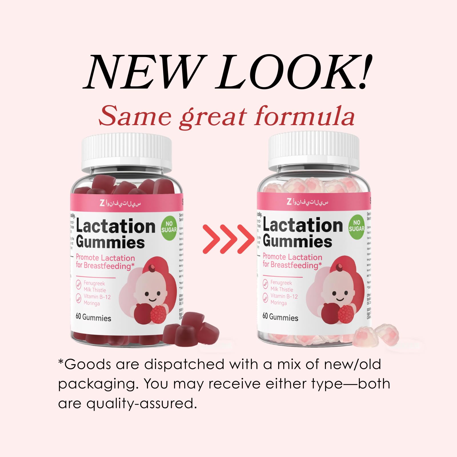 Lactation Support Gummies – Herbal Blend with Fenugreek, Moringa & Fennel – Postnatal Vegan Vitamins B12 & D3 – Natural Breast Milk Booster for Nursing Moms – Raspberry Flavor, 60 Gummies — Amazon image 2