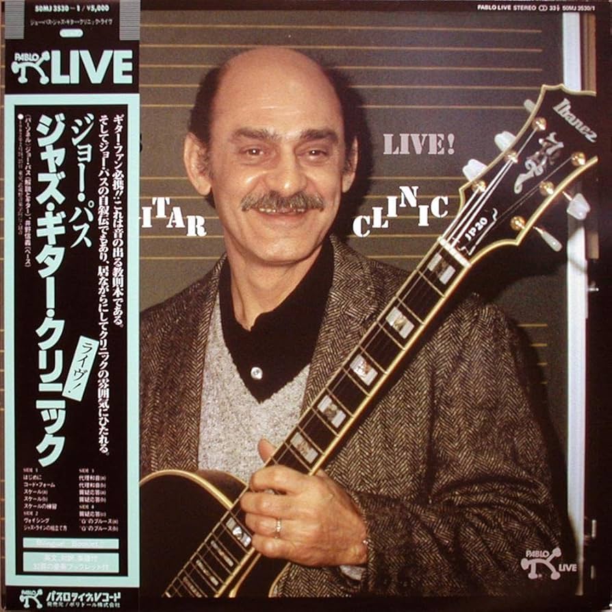 ジョーパス　ジャズギター エレキギター | 世界の名ギタリスト ジョー・パス／ジャズ