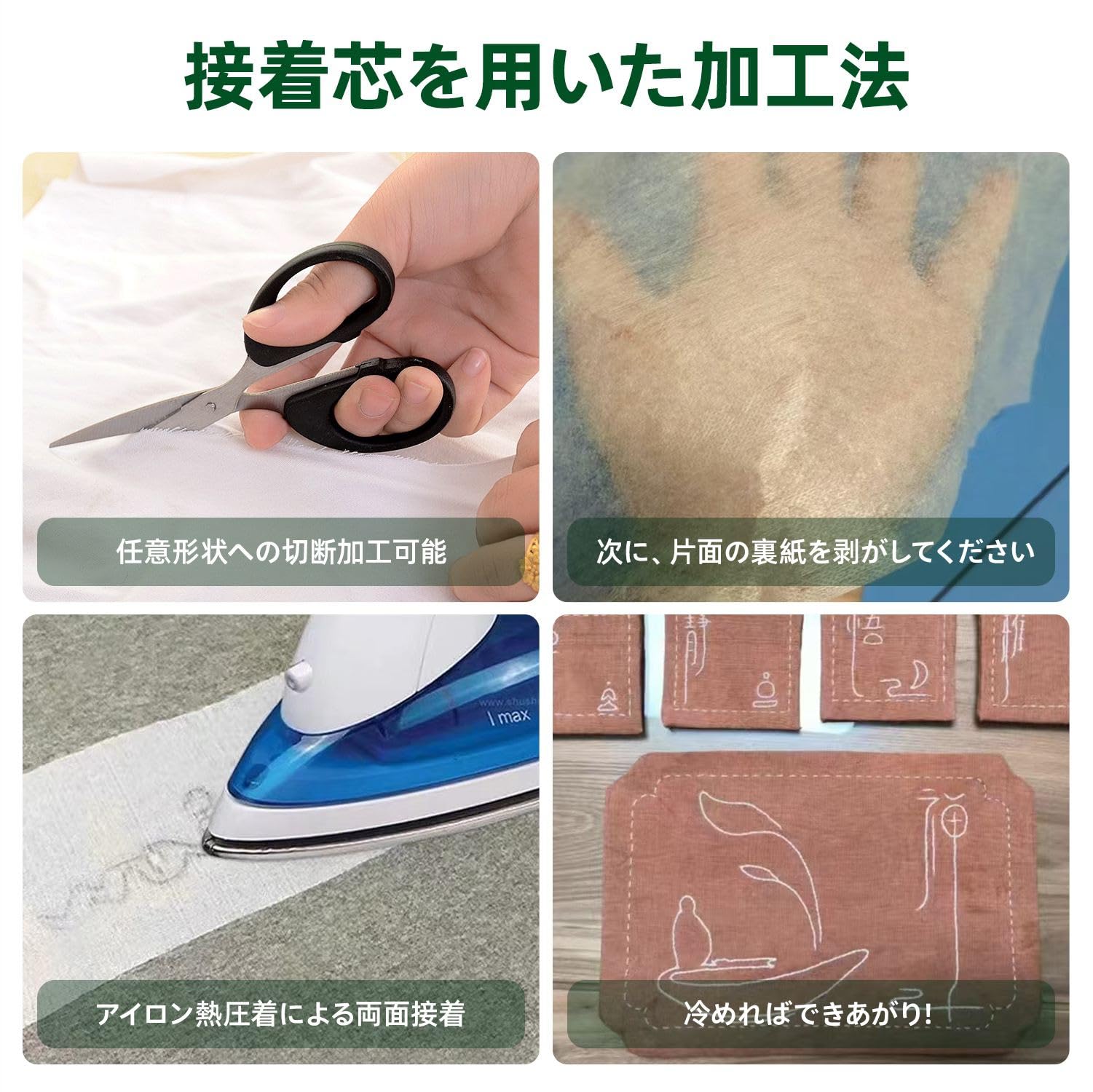 オリジナル　刺しゅう　アイロン接着タイプ Amazon | KKLM アイロン接着用両面芯刺繍シート 強粘着10枚セット 20CM