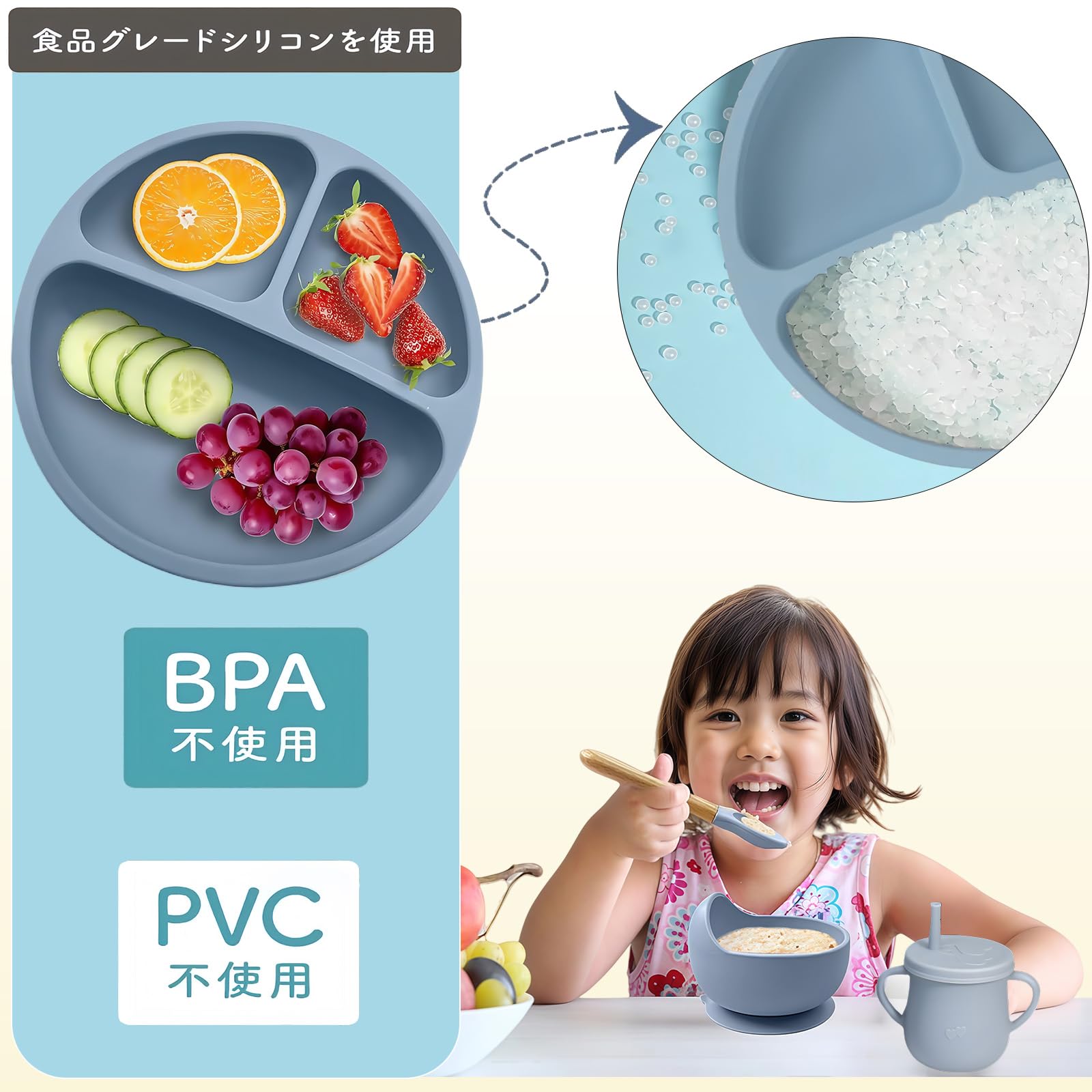 Amazon.co.jp: ‌離乳食 食器 ひっくり返らない‌ 7点セット ‌吸盤付き 